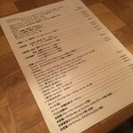 水色食堂 - メニュー