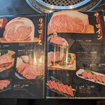 Yakiniku Enya Tajimi ten - 