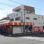 とさを商店 - 