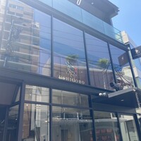 マーサーブランチ テラスハウス - 