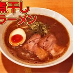 Menya Sonoka - menu 2023年8月