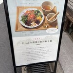 担担麺専門店 DAN DAN NOODLES. ENISHI - 