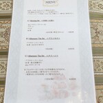 オトギノカミマチ サンドリヨン - 