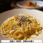 trattoria 漣 - 