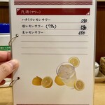 四川 郷土菜 シャンバァロウ - 