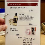 四川 郷土菜 シャンバァロウ - 