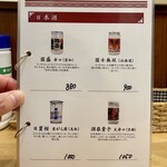 四川 郷土菜 シャンバァロウ - 