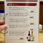 四川 郷土菜 シャンバァロウ - 