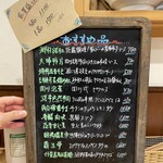 四川 郷土菜 シャンバァロウ - 