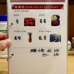 四川 郷土菜 シャンバァロウ - 