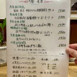 四川 郷土菜 シャンバァロウ - 