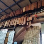 うなぎ料理 喜多や - 