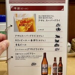 四川 郷土菜 シャンバァロウ - 