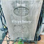 Kibiya Bakery - 