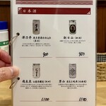 四川 郷土菜 シャンバァロウ - 