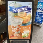 ドトールコーヒーショップ  - 