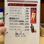 四川 郷土菜 シャンバァロウ - 