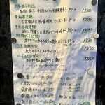 四川 郷土菜 シャンバァロウ - 