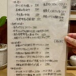 四川 郷土菜 シャンバァロウ - 