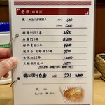 四川 郷土菜 シャンバァロウ - 