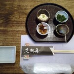 久利舟 - 
