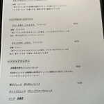 座屋 - ランチのドリンクメニュー