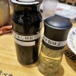 らーめん チョンマゲ - 味変アイテム