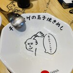 らーめん チョンマゲ - 可愛すぎるトレードマーク