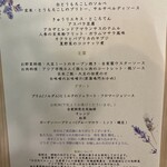 アワーズダイニング - 