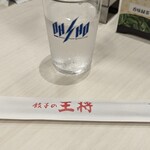 餃子の王将 - 水＆箸(2023年8月8日)