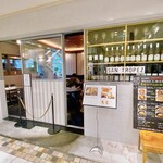 Le Bar a Vin 52 AZABU TOKYO - 