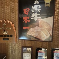 華蓮  大阪心斎橋店 - 