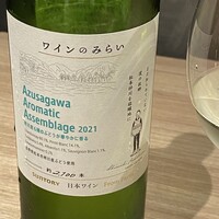 レストラン エンヌ - 