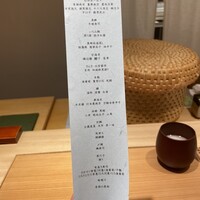 饗庵大乃 - 