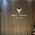 BULL TOKYO - 