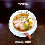 中華そば 東雲 - しお中華そば味玉入り