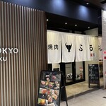 BULL TOKYO - 