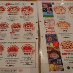 スガッチィー - 