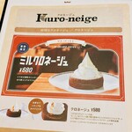 Komeda Kohi Ten - 