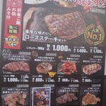 感動の肉と米 - 