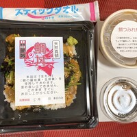 龍吟 - 