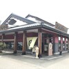 金沢まいもん寿司 本店
