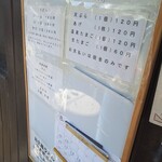 讃岐うどん がもう - 