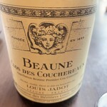 Dining Broom (Karuizawa Asama Prince Hotel )