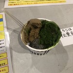 ななや 藤枝店 - 