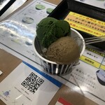 ななや 藤枝店 - 