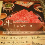 Shabu tei - 