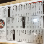 アブリヤ 阿部商店 - 