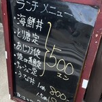 海鮮居酒屋 のんでっ亭 - 