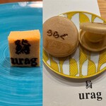 鮨 urag - 